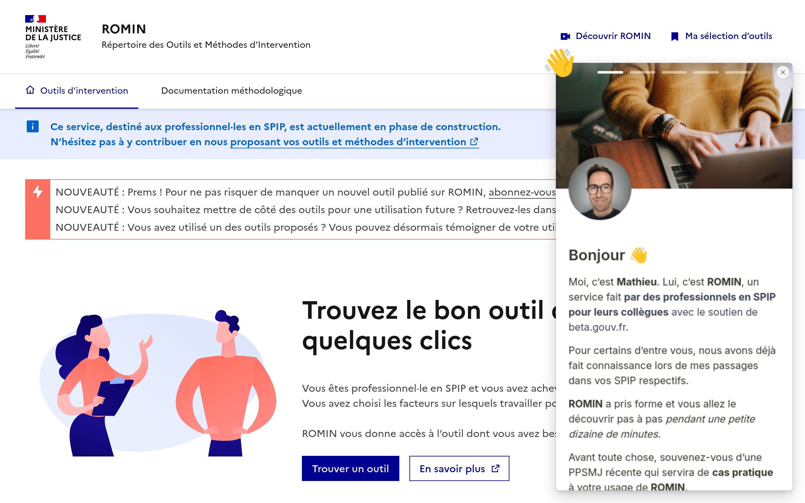 Copie d'écran de https://dashlord.romin.app.cc.anje-justice.fr